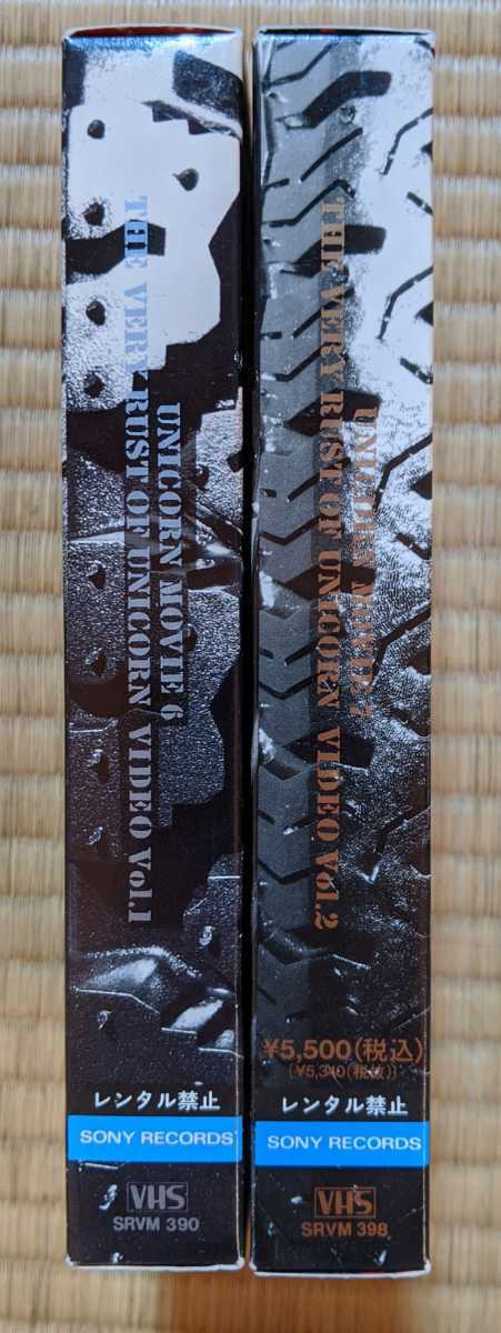 VHS ユニコーン ザ・ベリー・ラスト・オブ・ユニコーン THE VERY RUST