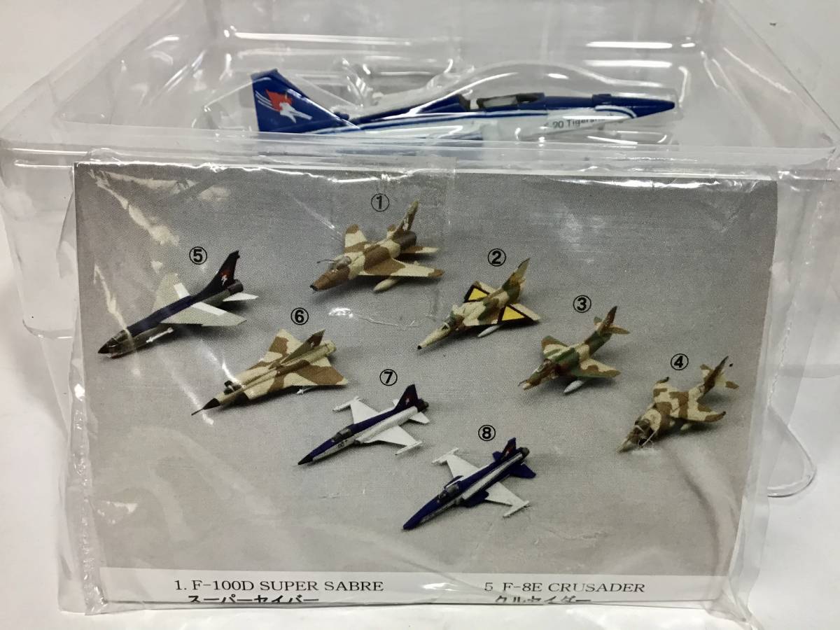 新品】デメテル 1／144 エリア88 F-20 タイガーシャーク 風間 真機 の