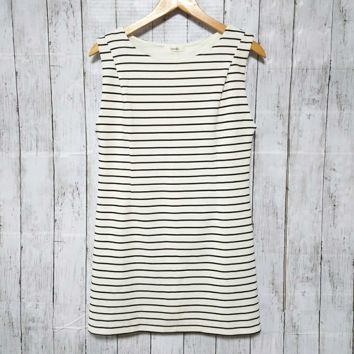 ul Rienda リエンダ サイズｆ ノースリーブ ワンピース ホワイト ブラック ボーダー柄 レディース ミニワンピ の落札情報詳細 ヤフオク落札価格情報 オークフリー スマートフォン版
