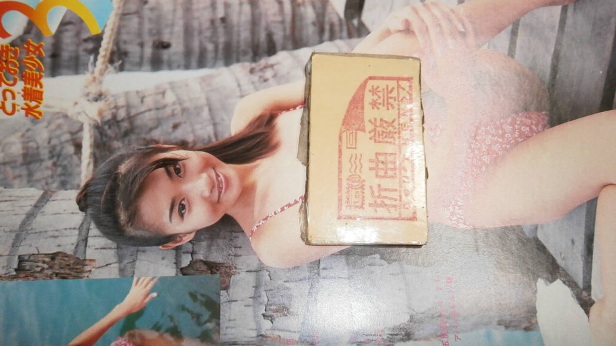 藤崎奈々子ハイレグ 