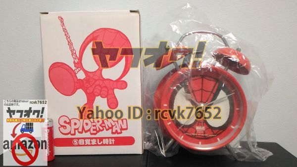 新品】ヤフオク 新品 非売品 USJ スパイダーマン くじ 目覚まし時計