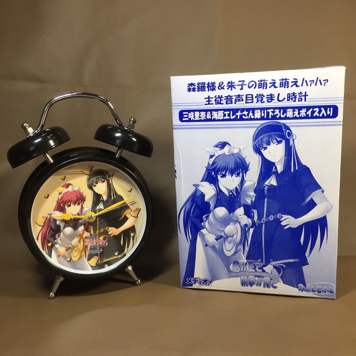 新品 未使用 みなとそふと 君が主で執事が俺で 森羅様 朱子の萌え萌えハァハァ主従音声目覚まし時計 動作確認済み 三咲里奈 海原エレナ の落札情報詳細 ヤフオク落札価格情報 オークフリー スマートフォン版