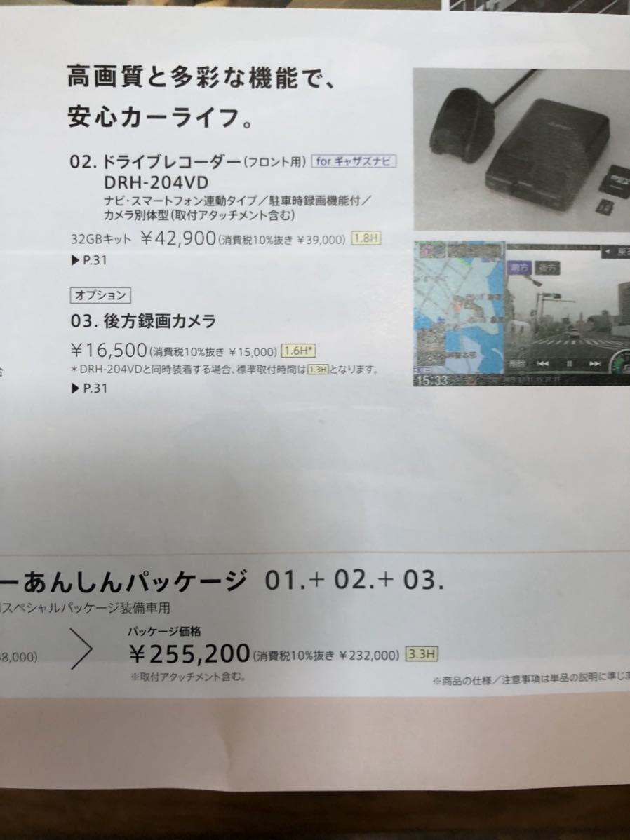CVケーブル 3×14 住電HSTケーブル No.376 電設資材