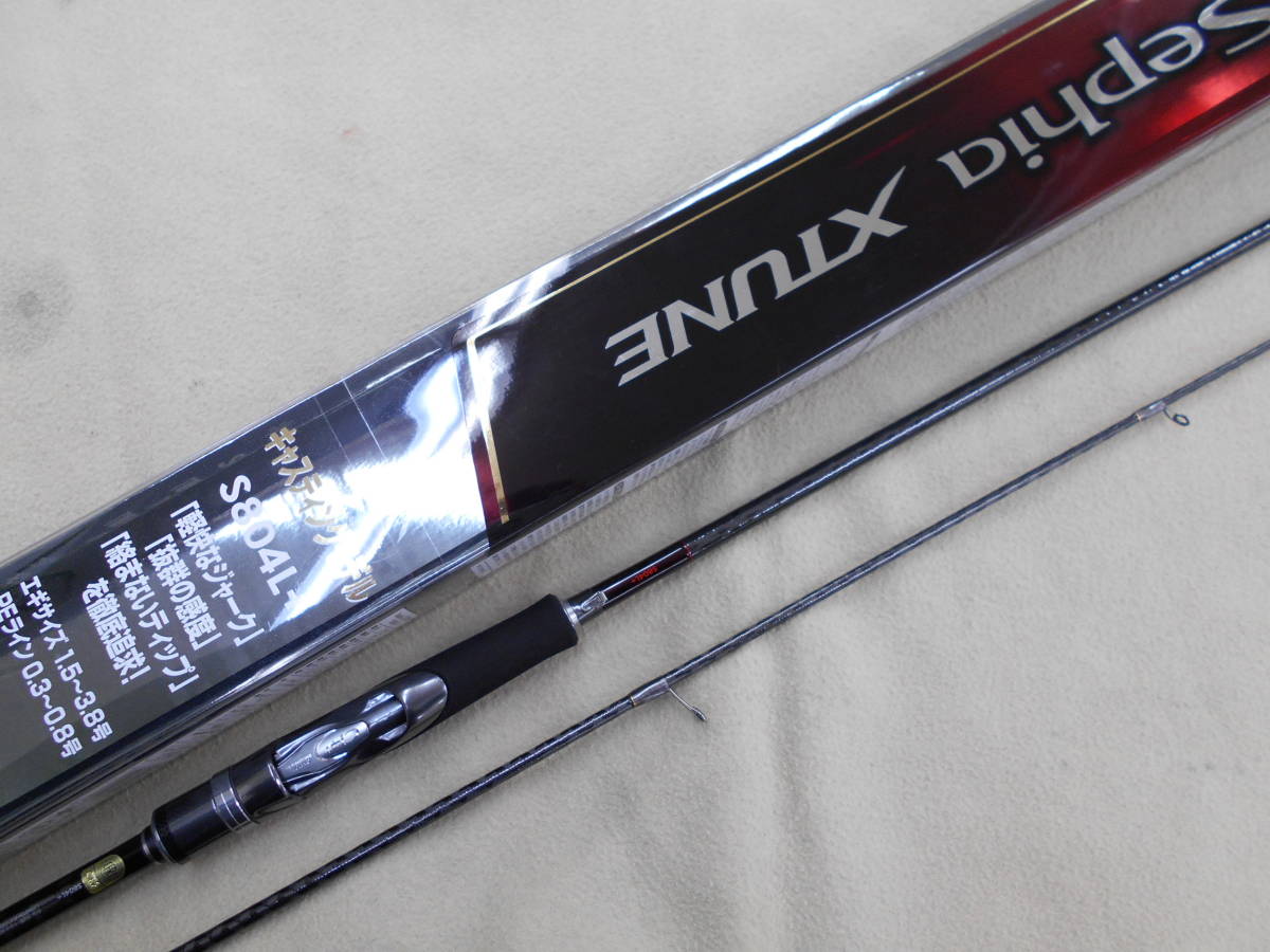 セフィア X-Tune S804L＋　エギングロッド セフィアロッド解説② セフィアエクスチューン あらゆる釣りを網羅する