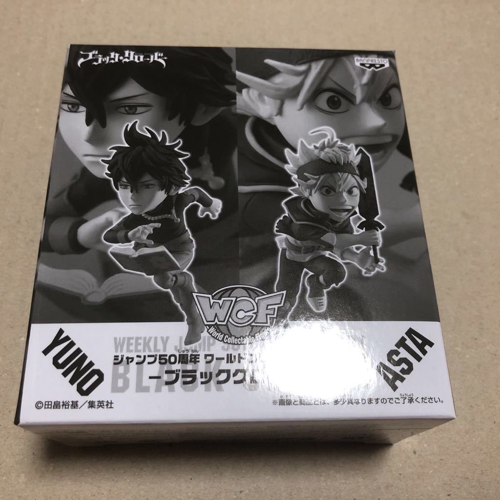 新品】集英社 週刊少年ジャンプ50周年 応募者全員サービス ワールド