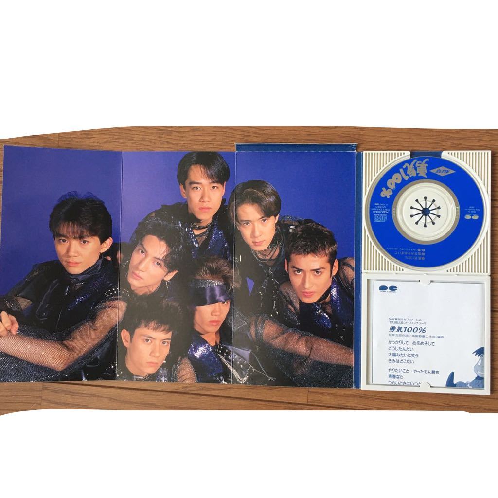 ジャニーズイーグルレアCD光GENJI ジャニーズイーグルレアCD光GENJI