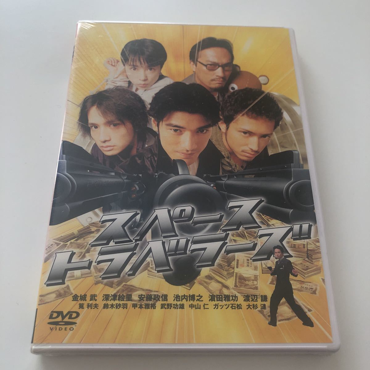 新品 Dvd スペーストラベラーズ 本広克行監督作品 の落札情報詳細 ヤフオク落札価格情報 オークフリー スマートフォン版