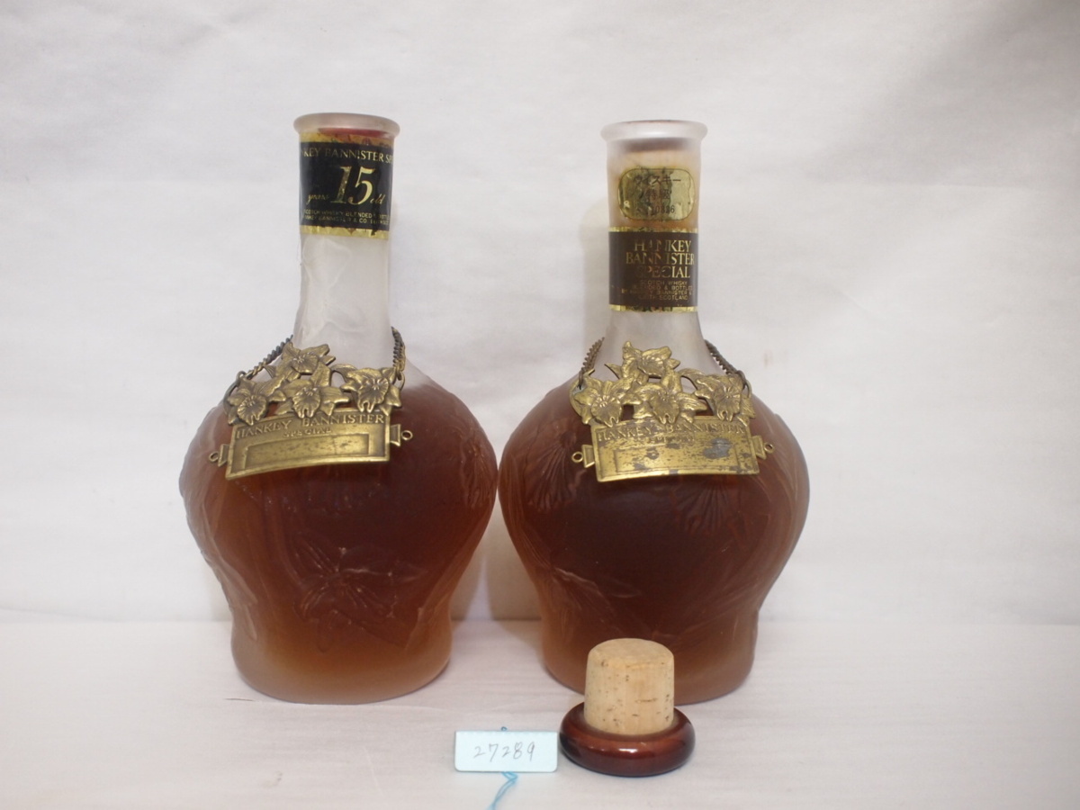 HANKEY BANNISTER ハンキーバニスター　スペシャルリザーブ　古酒 ハンキーバニスター スペシャル ウイスキー 750ml 43度 未開栓