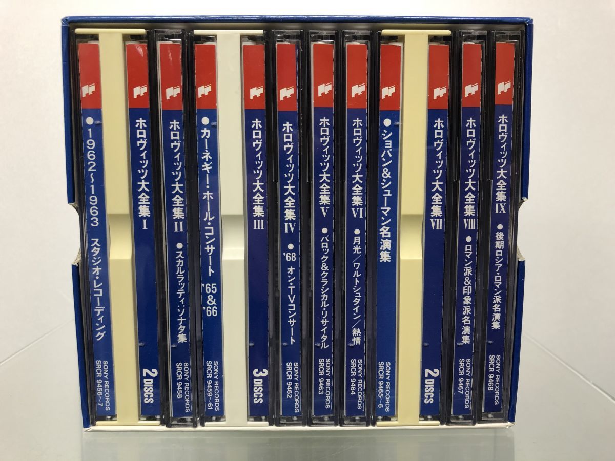 【値下げ】ホロヴィッツ大全集 1962-1973 （CD13枚組） 値下げ】ホロヴィッツ大全集 1962-1973 （CD13枚組）