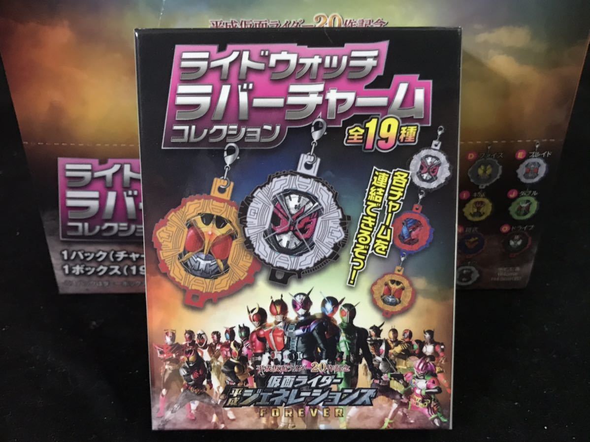 新品 未開封 仮面ライダー 平成ジェネレーションズ Forever 劇場グッズ ライドウォッチラバーチャームコレクション 1box の落札情報詳細 ヤフオク落札価格情報 オークフリー スマートフォン版