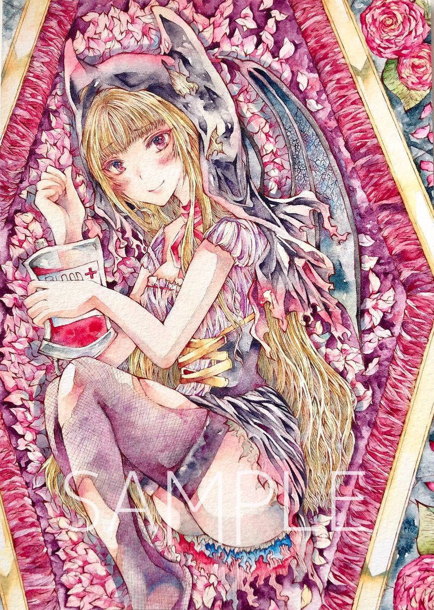 手描きイラスト オリジナル 【吸血鬼】 直筆 少女 女の子 同人 水彩