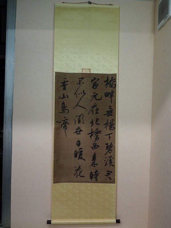 掛け軸】アンティーク 宋 呉琚七言絶句 【公式通販】