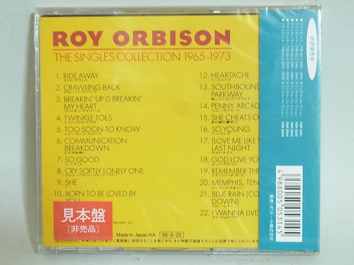 〇b982 未開封 CD ロイ・オービソン シングル・コレクション ROY