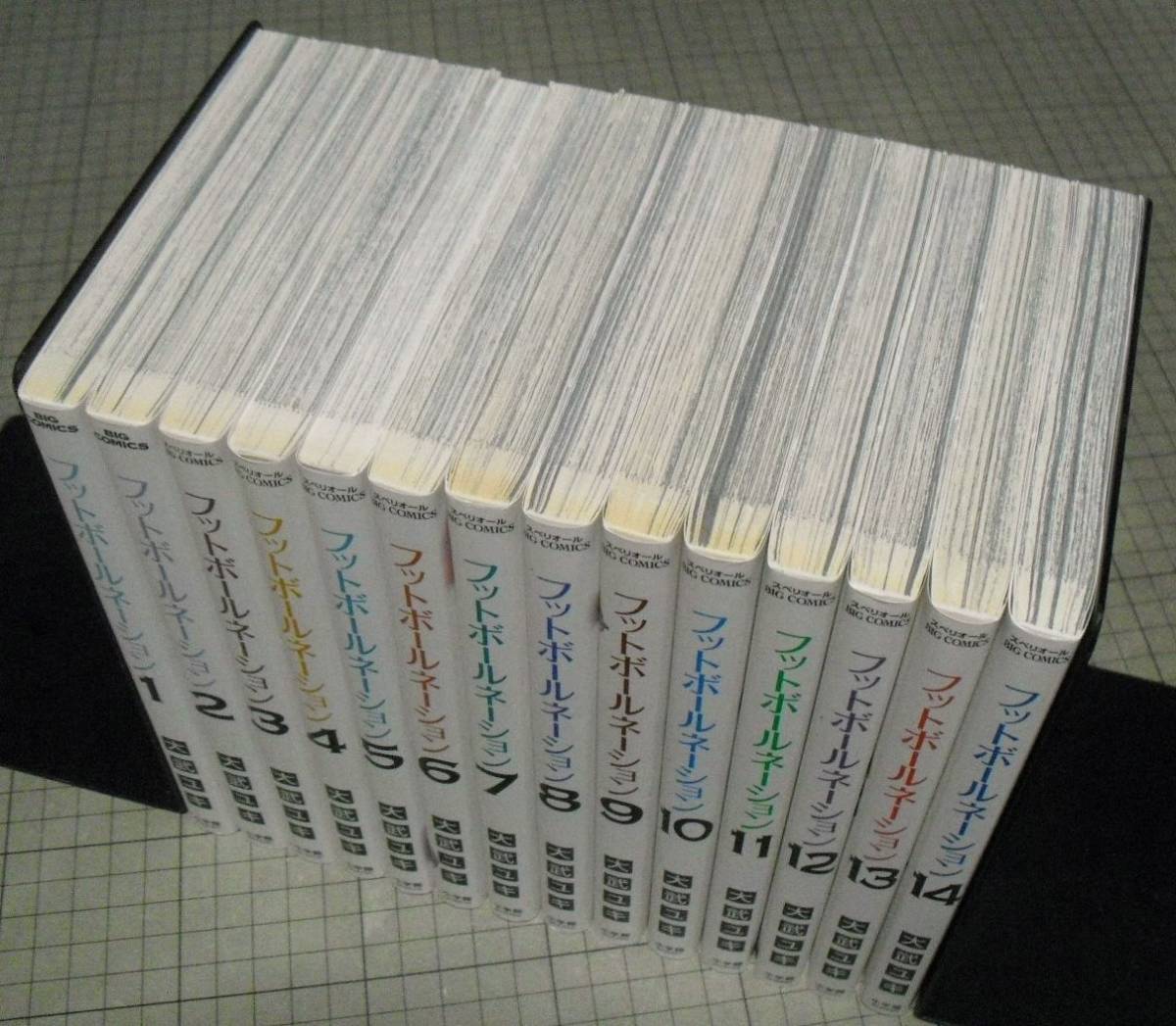 フットボールネーション ネットカフェ使用 1 14巻 大武ユキ 画像 即決 ビッグコミックススペリオール の落札情報詳細 ヤフオク落札価格情報 オークフリー スマートフォン版