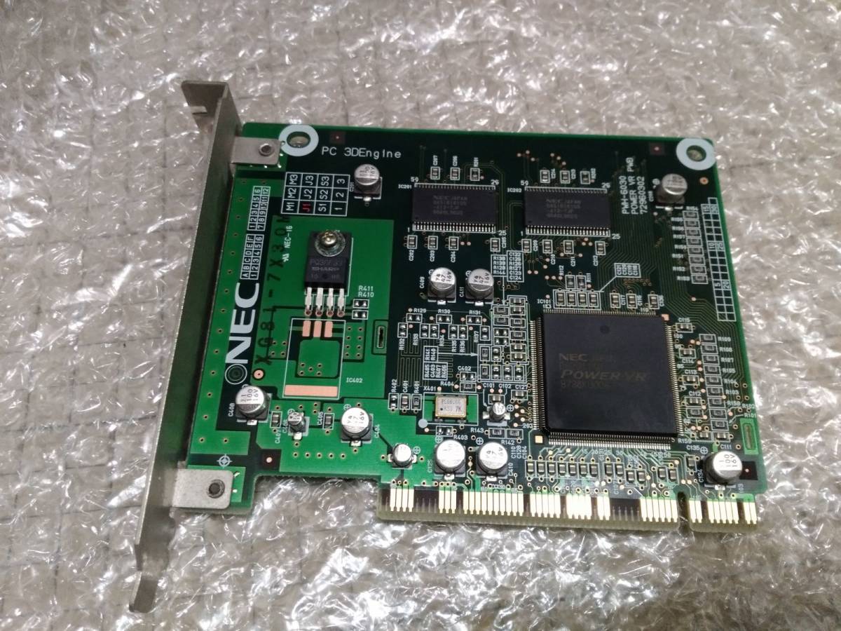 NEC PC 3D Engine