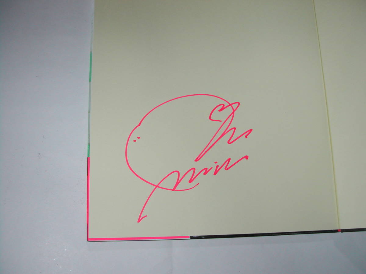 新品】署名本・写真集・坂道みる「Pendiente」初版・帯付・サイン・生