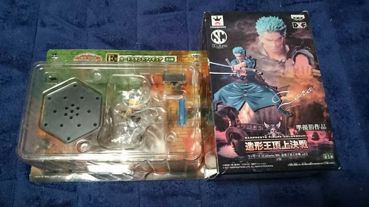 高質 造形王頂上決戦 準優勝作品 ゾロフィギュア コミック アニメ Zerobrandzone Com