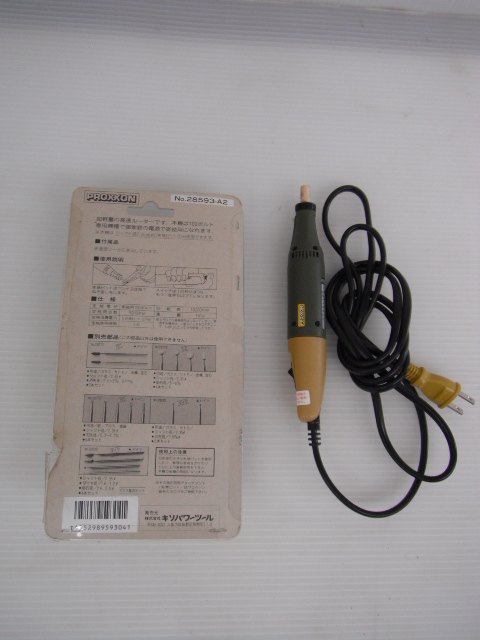 8 Proxxon 高速ミニグラインダ ミニルーター No ガラス彫刻 一般彫刻 彫金 模型工作 2点セット 未使用 中古品 の落札情報詳細 ヤフオク落札価格情報 オークフリー スマートフォン版