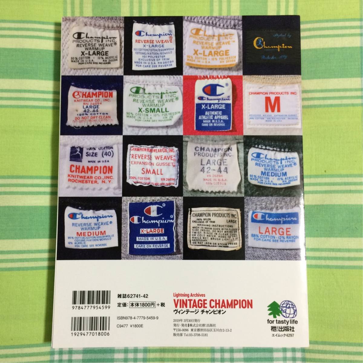 即決》Lightning Archives VINTAGE CHAMPION ヴィンテージ