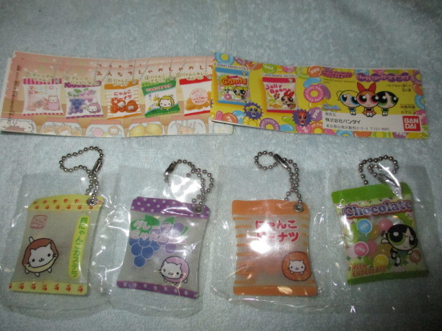 ☆ガチャポン 駄菓子屋にゃんこ 3ヶ シャカシャカスイング 1ヶ 未