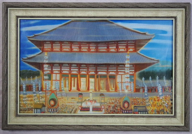 〇「大仏開眼供養記」 日本風景 平山郁夫 額付き・M10 油彩の落札情報