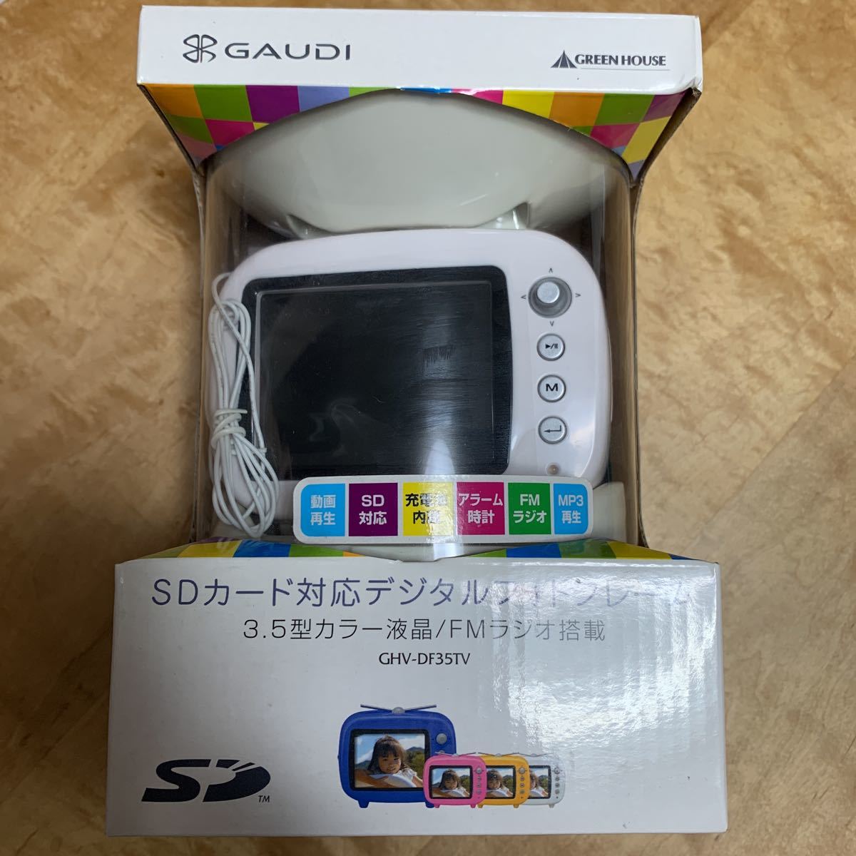 新品 1円スタート 新品未使用品 テレビ型デジタルフォトフレーム 音楽や動画の再生も可能 Sdカード対応 Fmラジオ Mp3再生 アーム時計 など の落札情報詳細 ヤフオク落札価格情報 オークフリー スマートフォン版