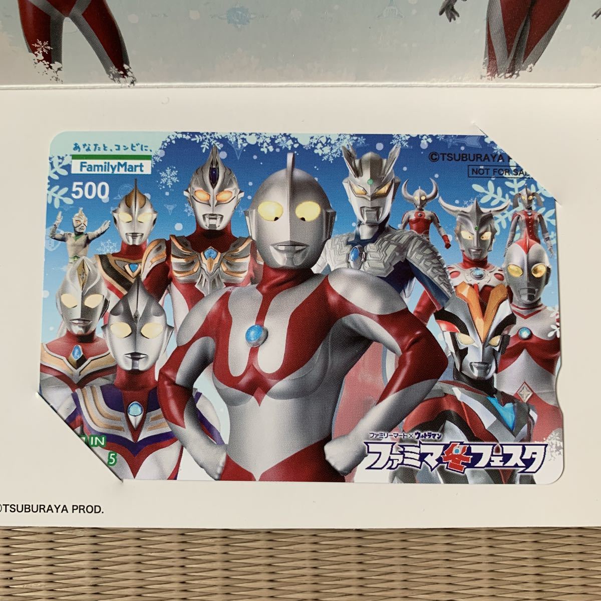 新品】【未使用】ウルトラマンQUOカード コレクション 限定品 ファミマ