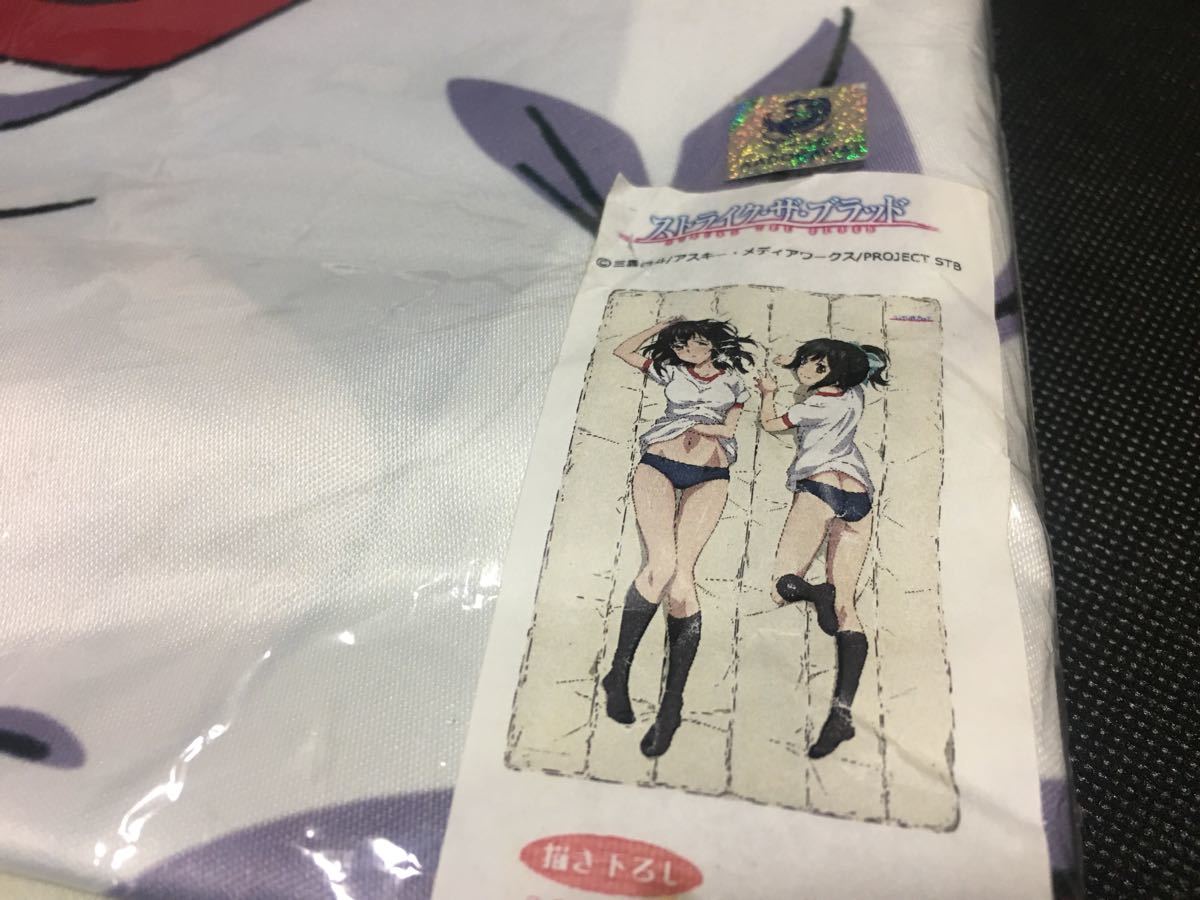 柊凪沙