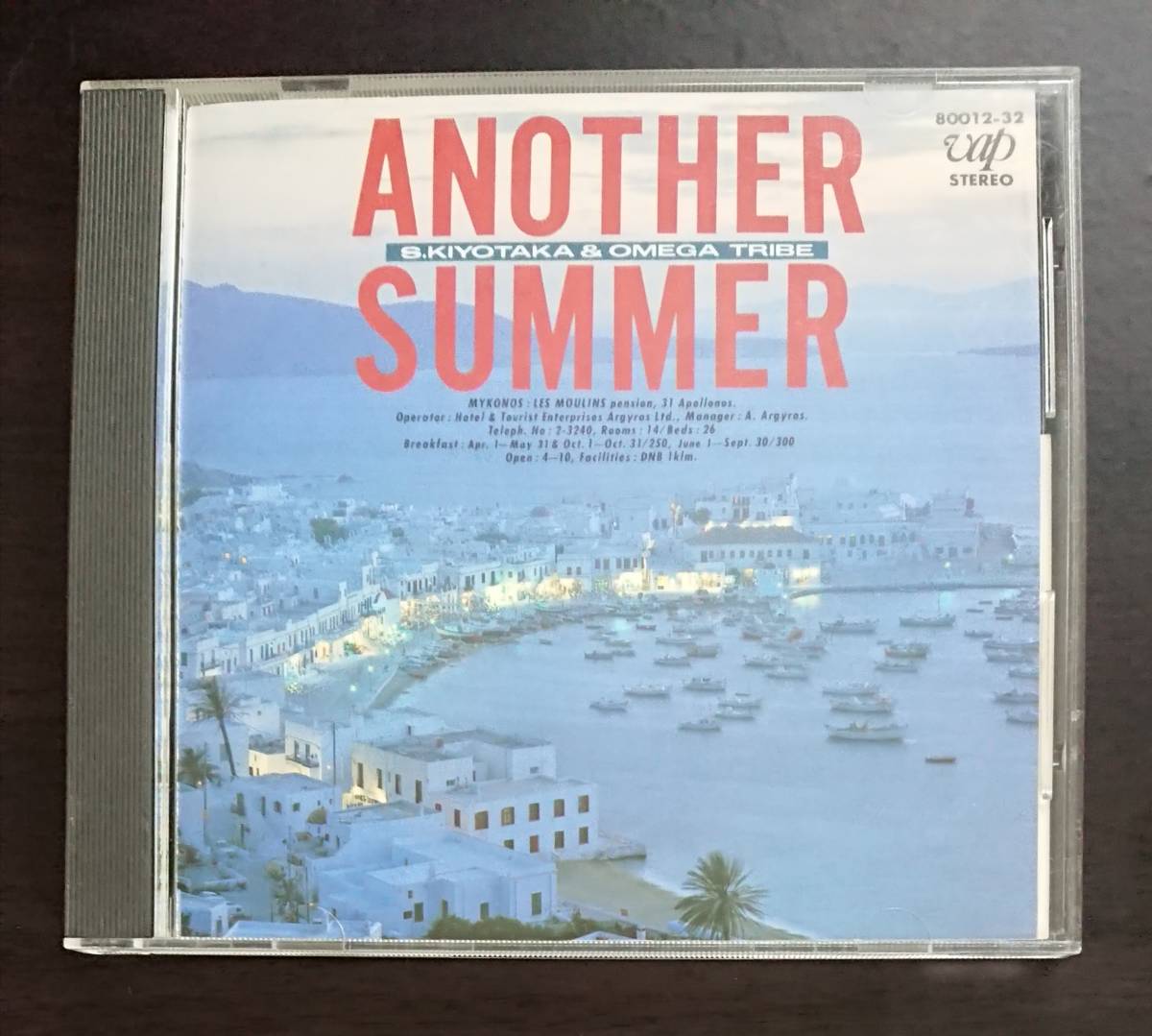 杉山清貴 オメガトライブ Another Summer アナザー サマー Cdアルバム ふたりの夏物語 の落札情報詳細 ヤフオク落札価格情報 オークフリー スマートフォン版