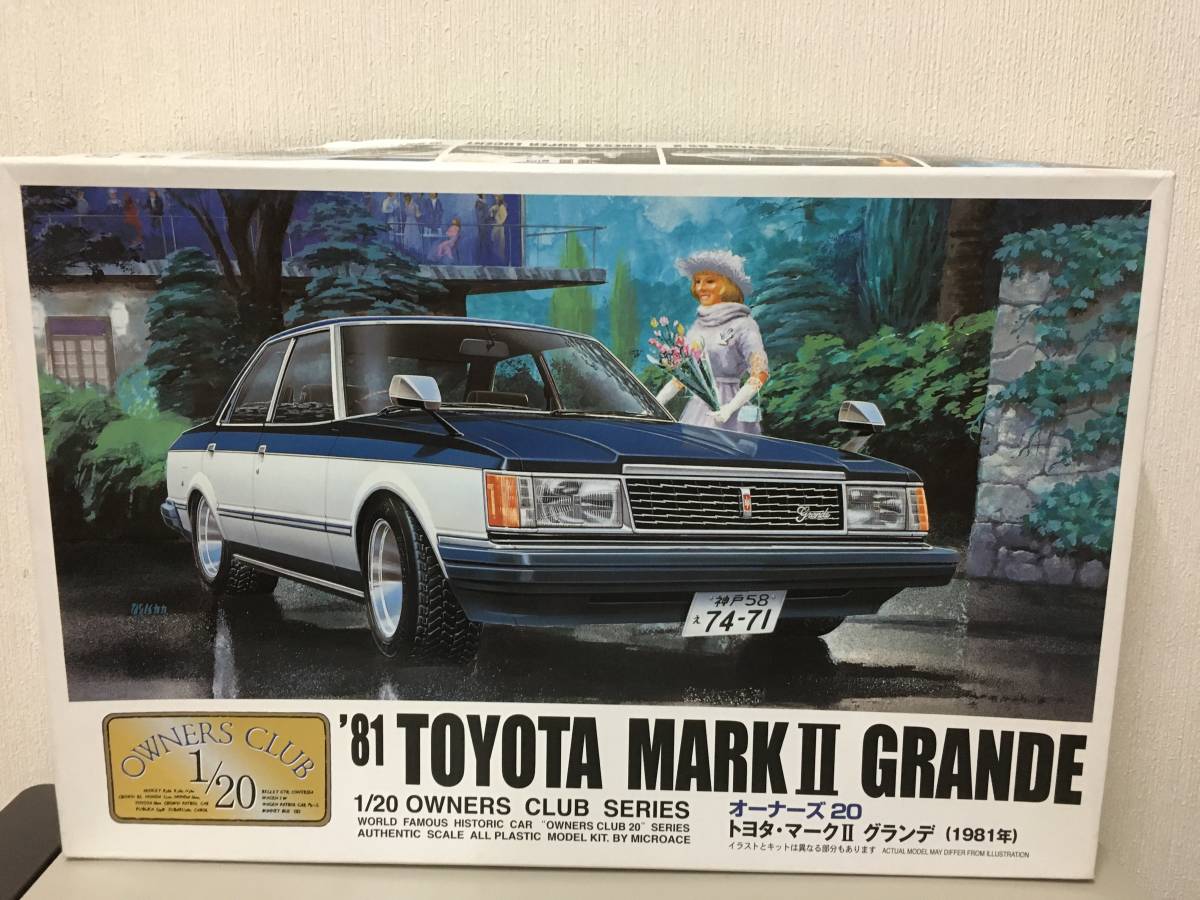 トヨタ マークII グランデ ツインカム24 エルエス1/20 SCALE トヨタ マークII グランデ ツインカム24 エルエス1/20 SCALE