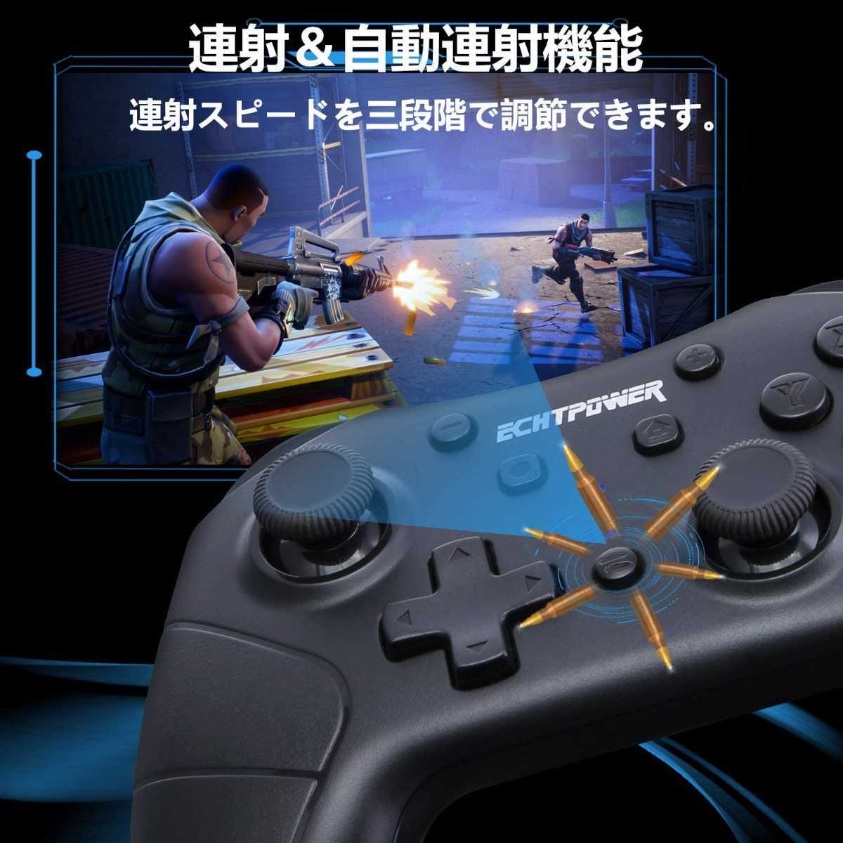 新品 Switch コントローラー Pro 無線 Bluetooth接続 ジャイロセンサー Hd振動 連射スピードと振動レベル Echtpower の落札情報詳細 ヤフオク落札価格情報 オークフリー スマートフォン版