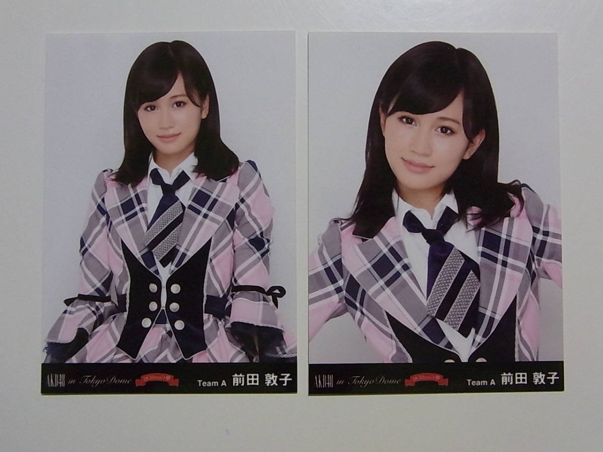 2種☆AKB48前田敦子 東京ドーム 1830mの夢 DVD特典生写真☆の落札情報