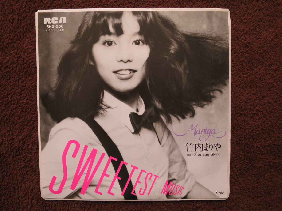 竹内まりや　SWEETEST MUSIC Morning Glory 山下達郎 竹内 まりや (Mariya Takeuchi) - Sweetest Music / Morning