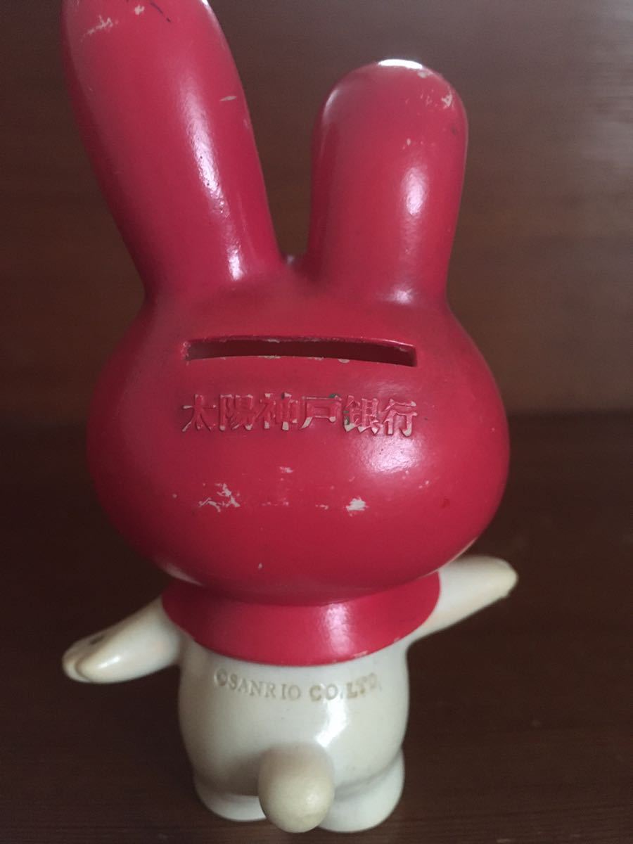 マイメロディ ソフビ レトロ 貯金箱 太陽神戸銀行ノベルティ マイメロディ ソフビ レトロ 貯金箱 太陽神戸銀行ノベルティ マイ