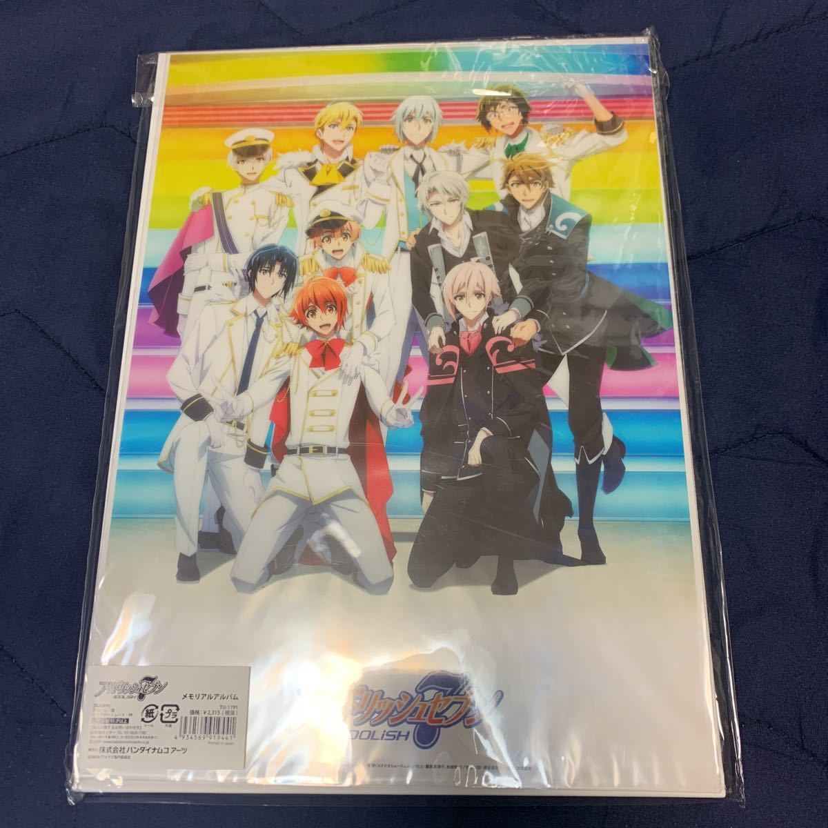 アイナナ 二階堂大和 アニナナ TVアニメ連動メモリアルグッズ