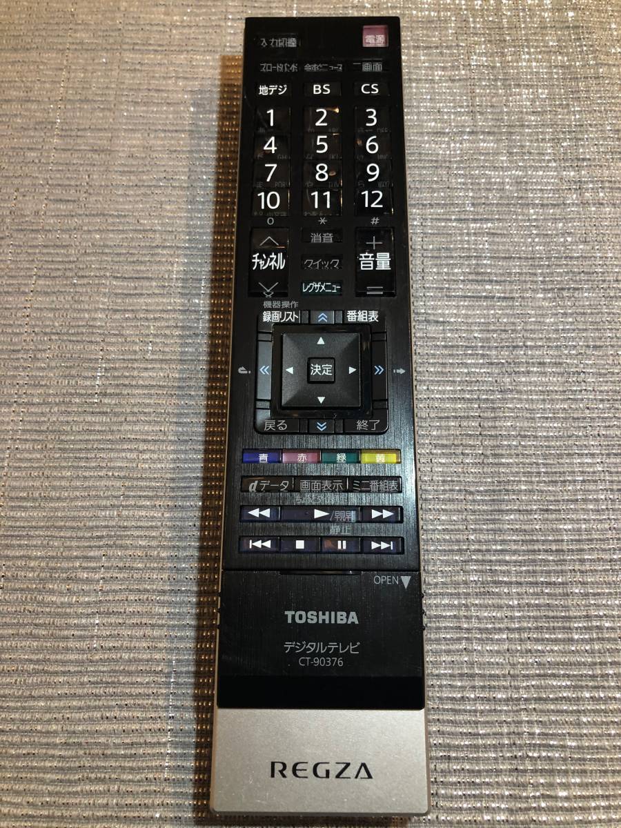 No 1451 東芝 Toshiba テレビ用 リモコン Regza Ct 簡易清掃済み 即決 赤外線良好 の落札情報詳細 ヤフオク落札価格情報 オークフリー スマートフォン版