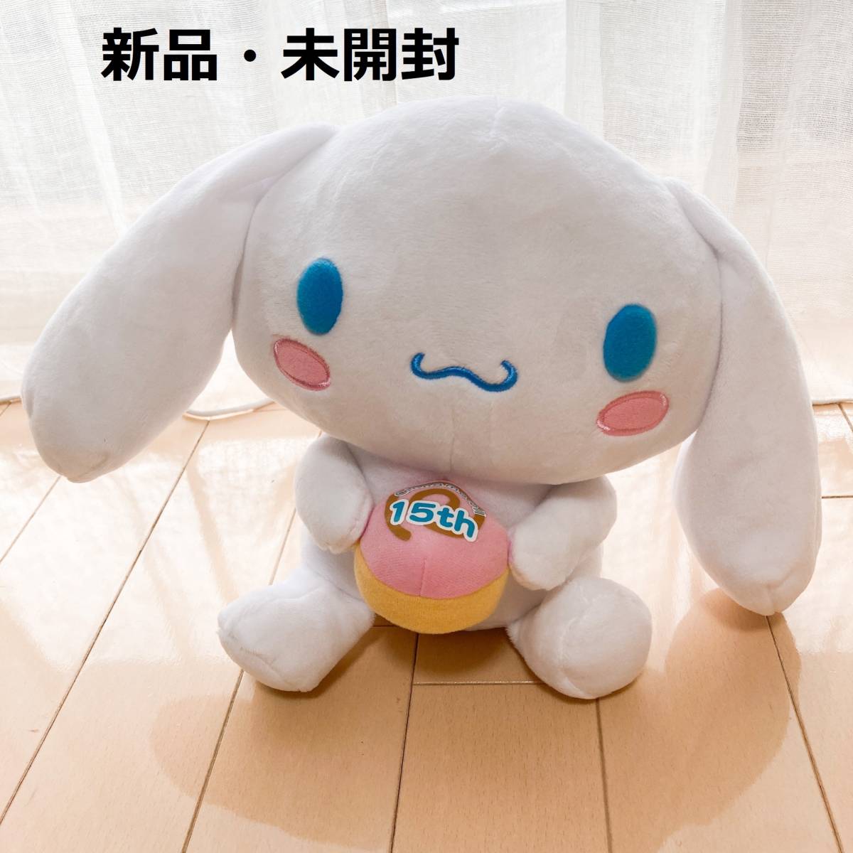新品】☆未開封☆新品☆シナモロール☆モカのポーチおまけ付き
