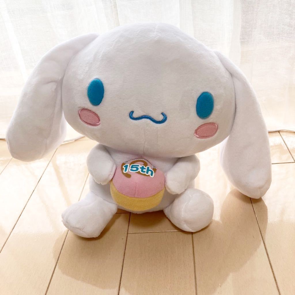 サンリオ シナモロール モカ ポーチ フィギュア レア 希少 新品】☆未開封☆新品☆シナモロール☆モカのポーチおまけ付き