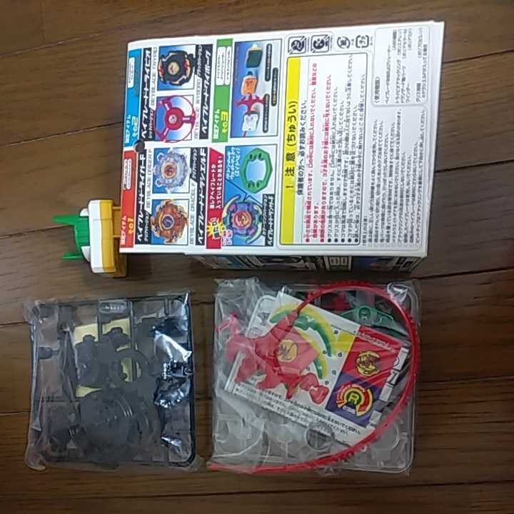 新品】☆爆転シュートベイブレード 限定 福箱2002 当たり ドランザーF