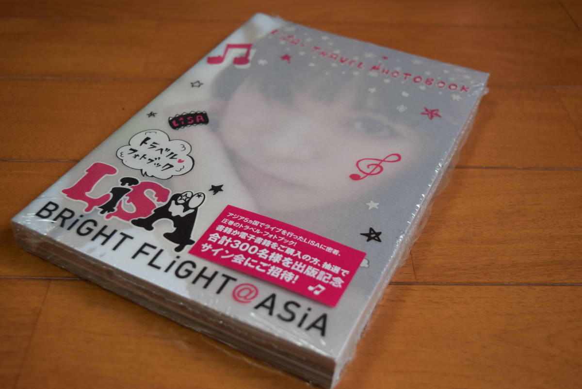 Lisa トラベル フォトブック Bright Flight Asia の落札情報詳細 ヤフオク落札価格情報 オークフリー スマートフォン版
