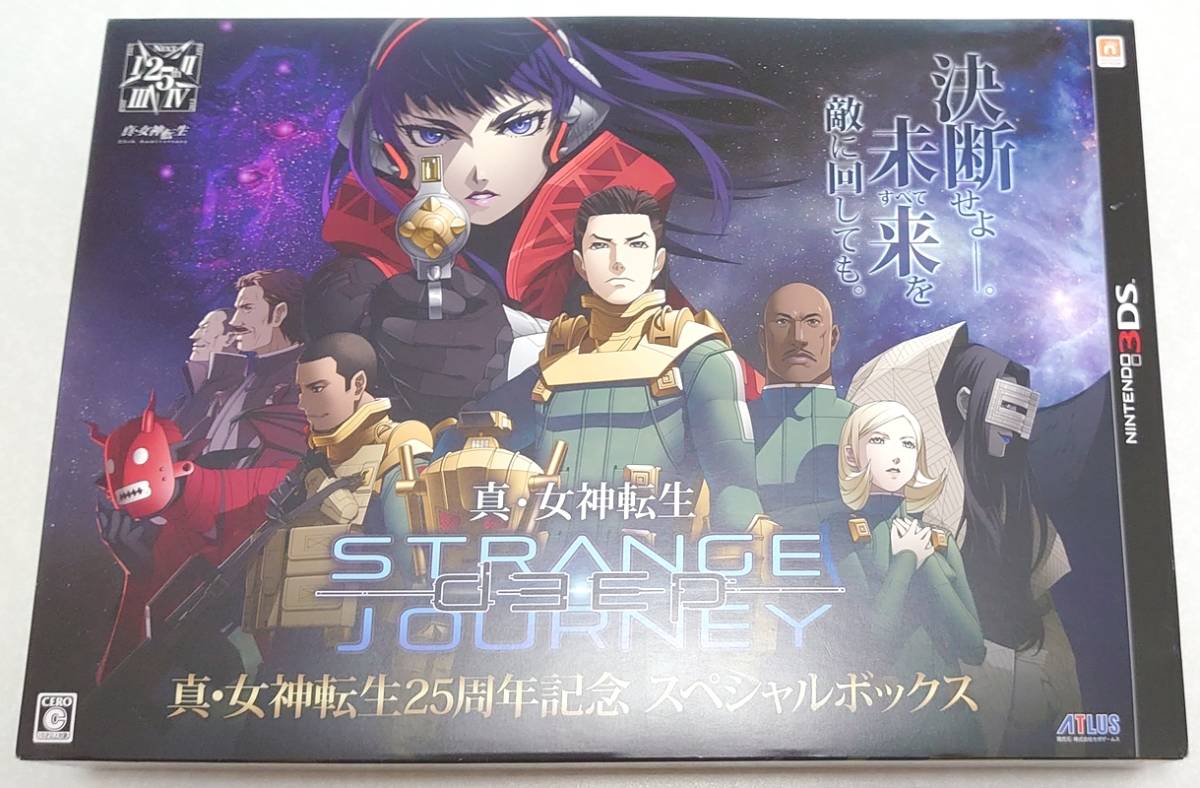 中古3DSソフト 真・女神転生 DEEP STRANGE JOURNEY ストレンジ