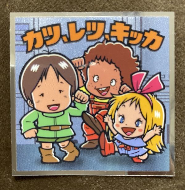 新品】機動戦士ガンダムマンシール カツ、レツ、キッカの落札情報詳細  
