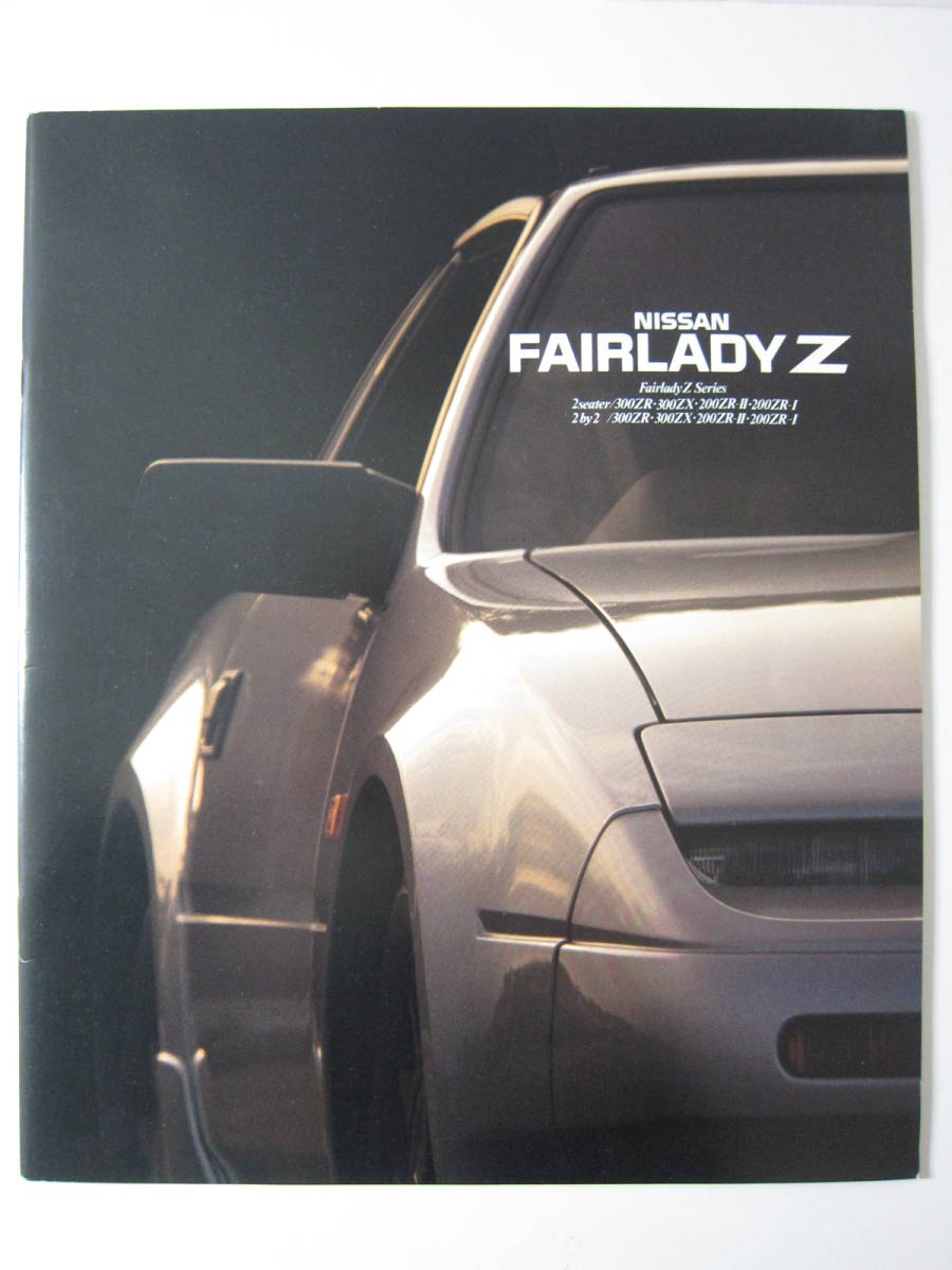 55 以上節約 アクレ ブレーキパッド フロント Pc30 087 フェアレディz レパード Jフェリー ローレル Z31系全車 Z31系全車 Gf31 Ef31 Uf31 C32系 C32系 C32系 通常1 2週間前後で発送 土日祝日除く 送料無料 想像を超えての R4urealtygroup Com