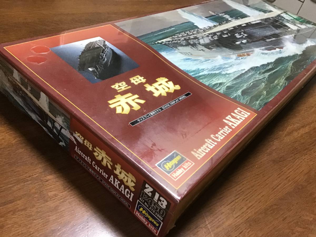 未開封品】1/450 日本海軍空母 赤城 [Z13] ☆ プラモデル