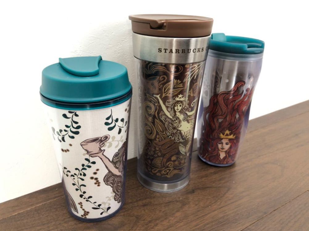 K5YK STARBUCKS スターバックス タンブラー スタバ 3本 3個 まとめ
