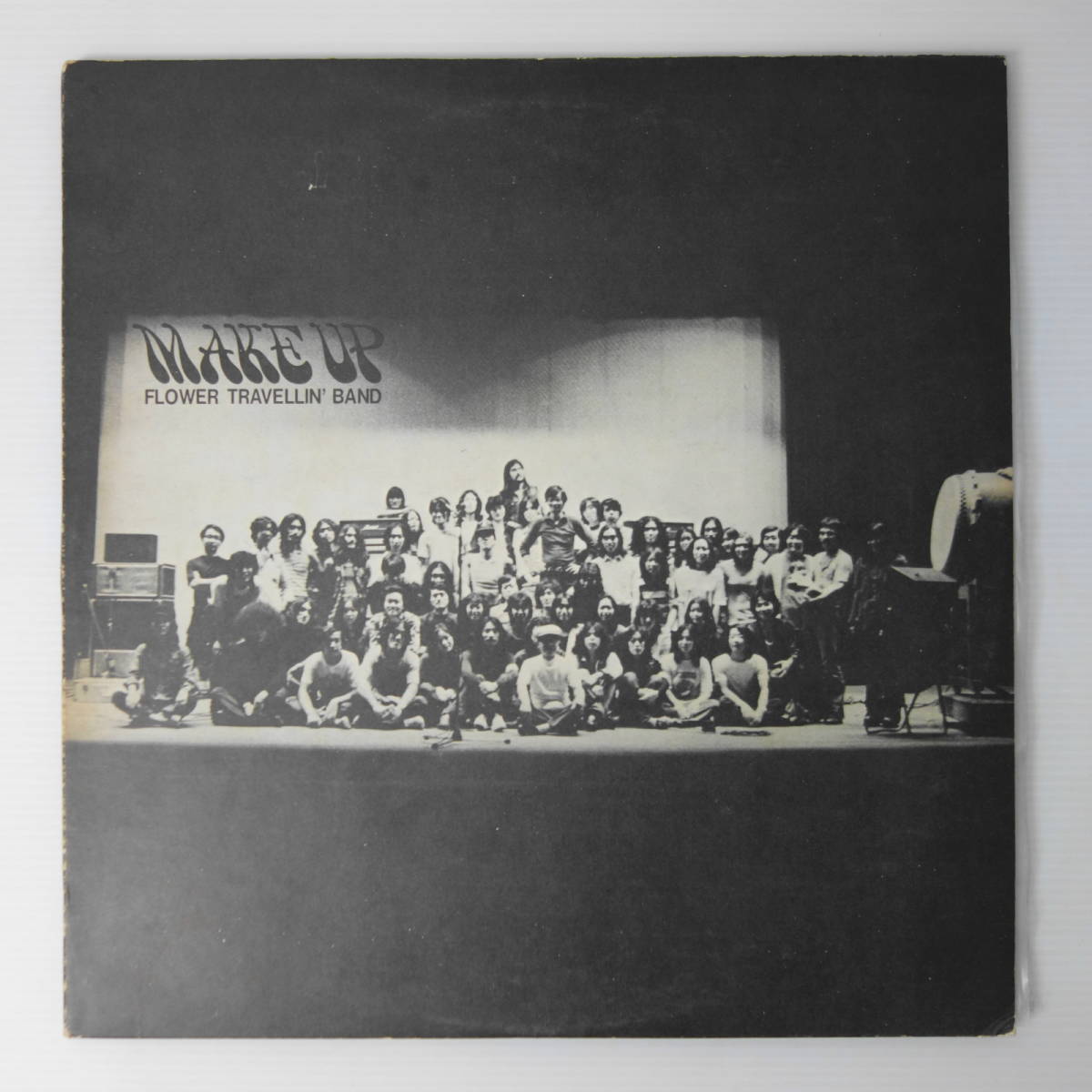 Lp 2枚組 フラワー トラヴェリン バンド メイク アップ Flowr Travellin Band Make Up Atlantic P 5073 4a L5d の落札情報詳細 ヤフオク落札価格情報 オークフリー スマートフォン版