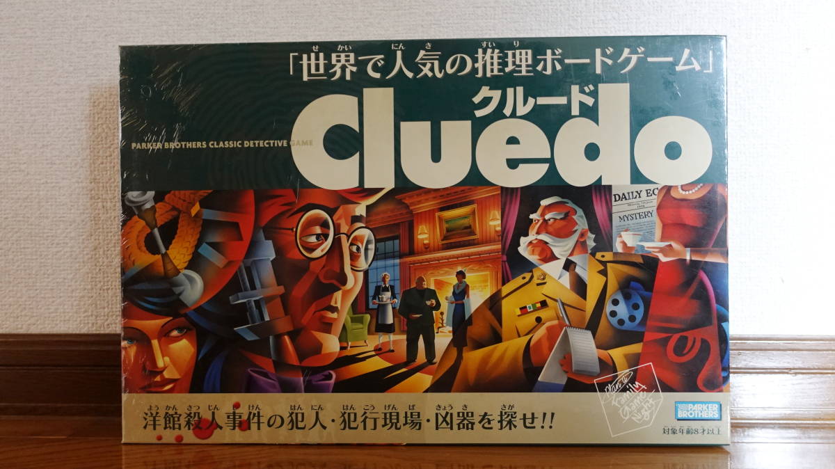 オンラインショップ ミステリーエクスプレス ボードゲーム 未使用品 その他 Blog Weaudit Com Br