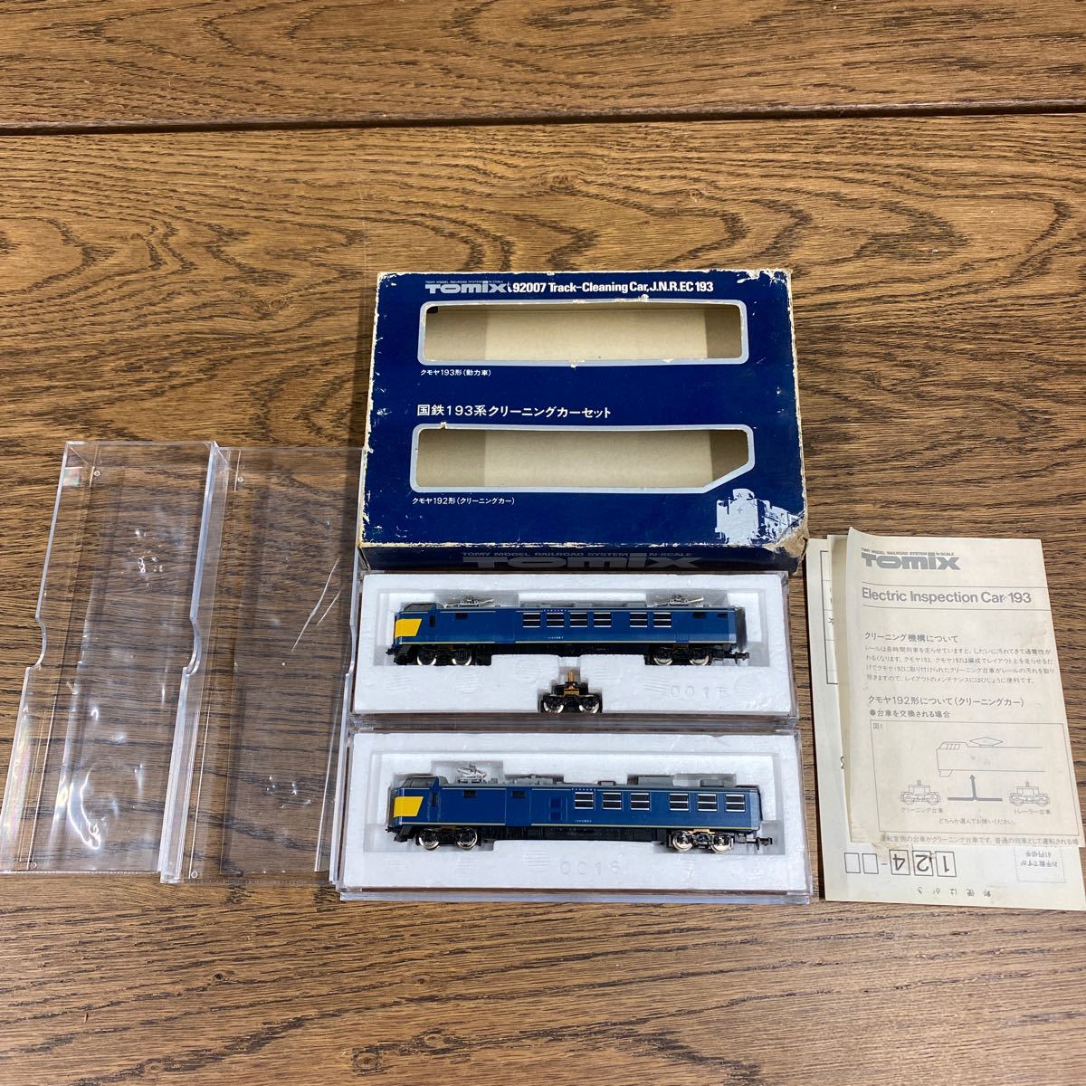 廃番・希少！】トミックスtomix 92007 国鉄193系 クリーニングカー