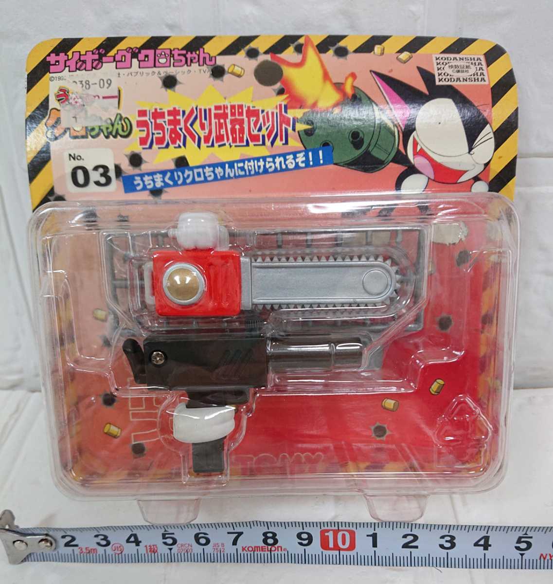 新品】TOMY 1999年 うちまくりクロちゃん うちまくり武器セット No.03
