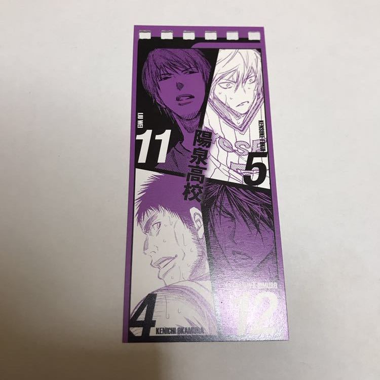 黒子のバスケ 14年カレンダー イラストシート 陽泉 氷室 岡村 劉 福井 の落札情報詳細 ヤフオク落札価格情報 オークフリー スマートフォン版